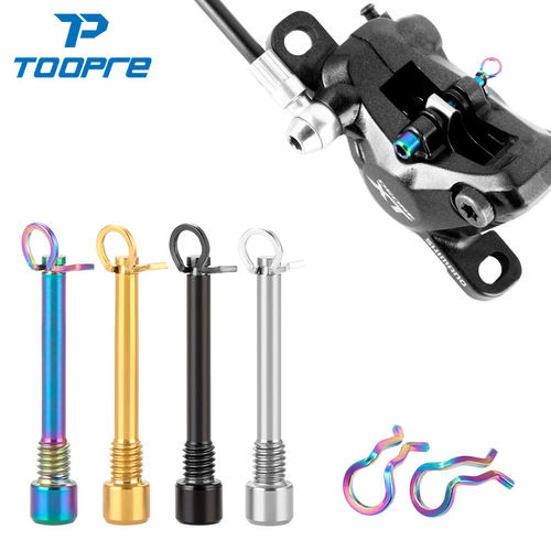 TOORPE登山自行车钛合金油碟插销XTXTR煞车皮销钉螺丝固定卡簧