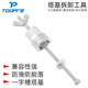 TOOPRE山地公路自行车花鼓轴承塔基拆卸工具 套筒 通用一字槽安装