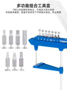 内六角指针高精度扭矩工具 整合式 山地自行车扭力扳手套装 TOOPRE