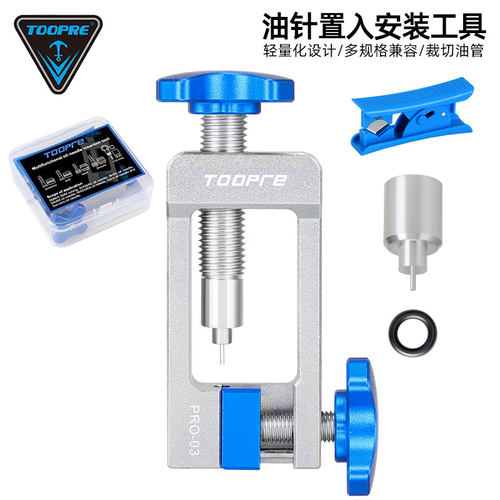 油管针头压入工具、截管器套装