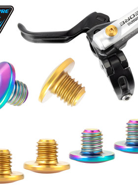 TOOPRE自行车油碟油缸盖固定螺丝 钛合金XTR刹车碟刹器刹把注油孔