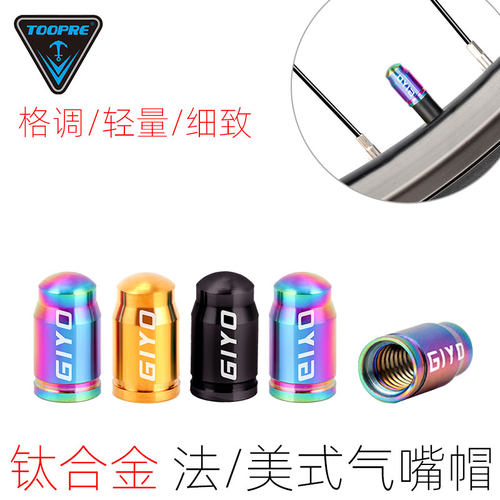 高强度TC4钛合金、PVD真空氮化、轻量化设计