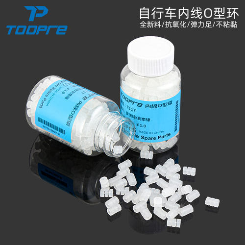 有效保护车架车漆，防止内线蹭伤车漆。