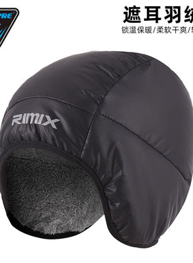 TOOPRE遮耳羽绒帽户外登山轻盈舒适保暖帽鸭绒防冻超轻便携骑行帽