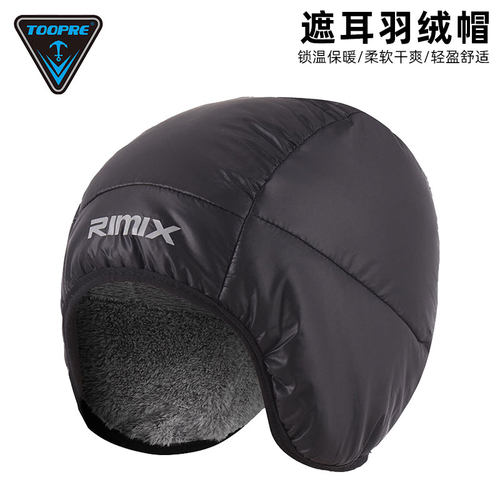 TOOPRE防护遮耳羽绒帽