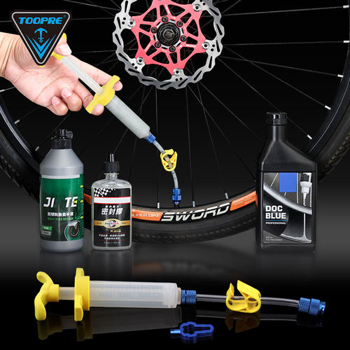 TOOPRE真空胎自补液注入工具