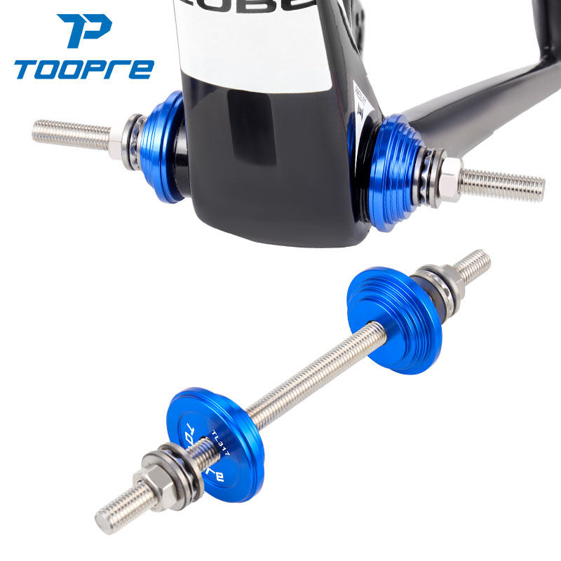 TOOPRE碗组/中轴安装工具