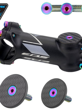 TOOPRE碳纤维碗组盖山地公路自行车把立盖OD2前叉腕组钛合金螺丝