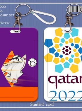 2022世界杯西班牙巴塞罗那加维Gavi周边卡套校牌饭卡门禁卡公交卡