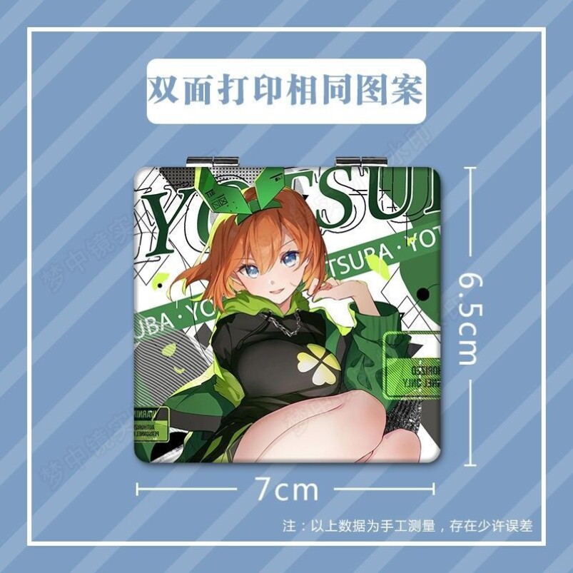 折叠随身小镜子ins五等分的花嫁中野三玖二乃迷你化妆镜四叶五月