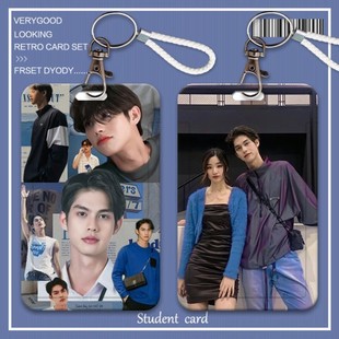 泰版流星花园bright花泽类dew卡套周边学生校园卡饭卡厂牌地铁卡