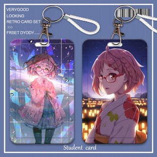 境界的彼方栗山未来神原秋人学生卡套校园一卡通公交卡食堂饭卡