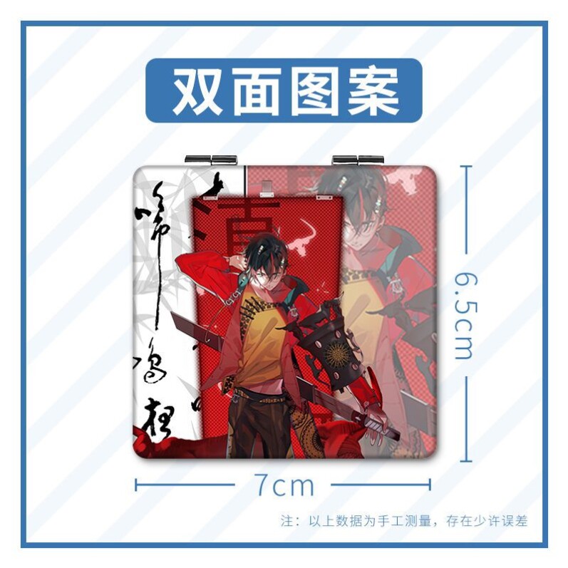物华弥新T形帛画蝠桃瓶七盘舞砖制盐砖周边小镜子学生化妆补妆镜图片