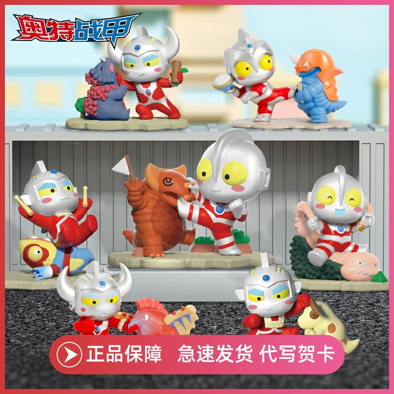 奥特英雄Q版奥特曼打怪兽