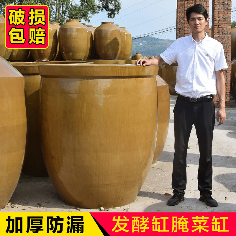 土陶酿酒发酵缸大水缸老式储水陶瓷大号粗陶水缸醋缸酱缸瓦缸