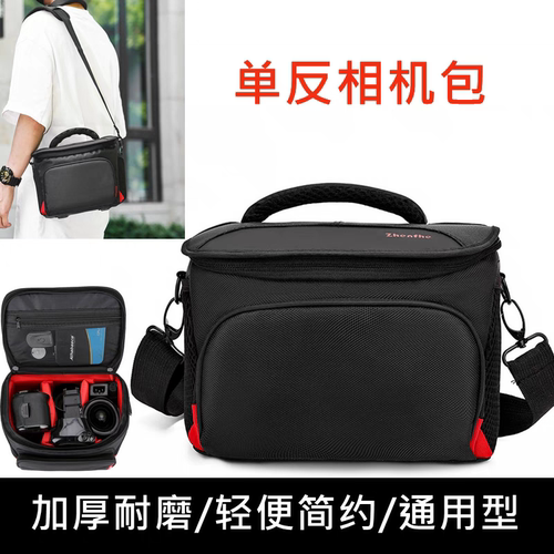 佳能相机包单反单肩适用于6D2