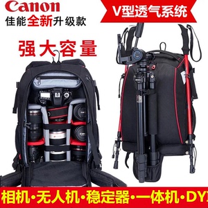 适用于佳能尼康索尼单反相机包双肩摄影包大容量摄像背包防水防盗