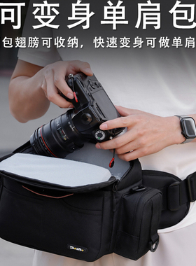 单反相机包适用于佳能R50尼康Z30索尼富士微单摄影包户外腰包轻便