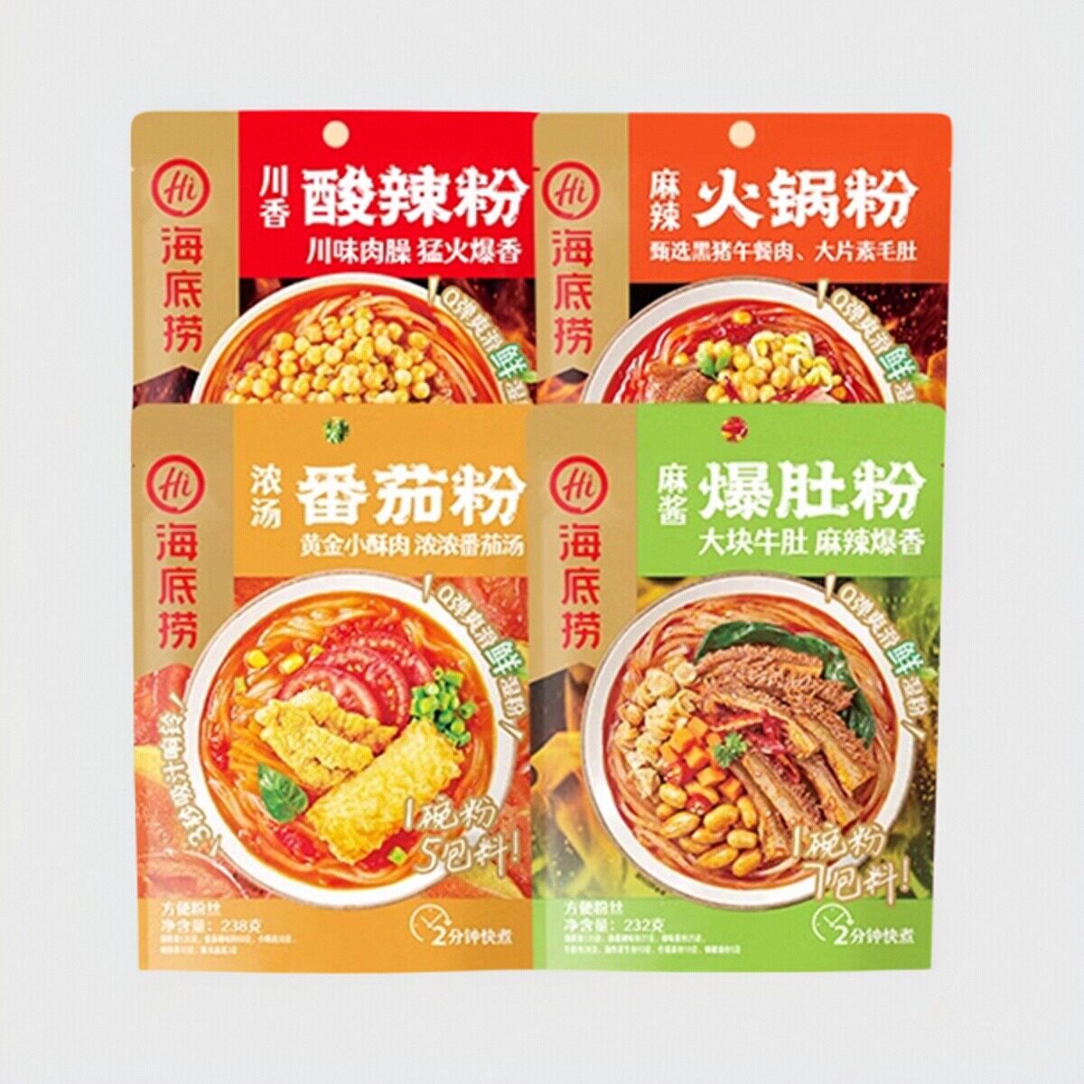 海底捞火锅粉爆肚粉浓汤番茄粉图片