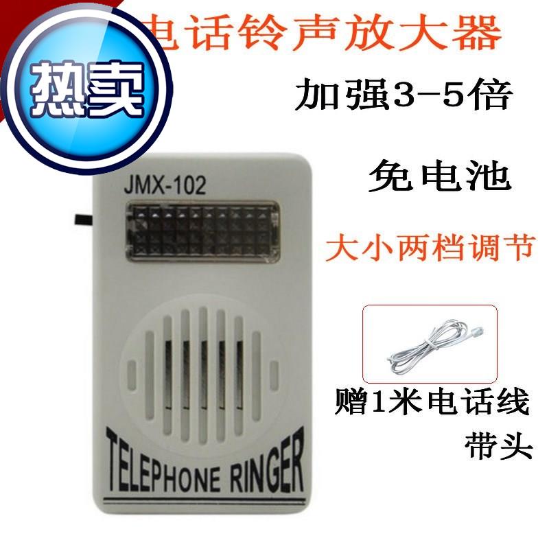 定电话机v助响铃助响亮器 铃声放大器扩音超声音双接口孔|ruв категории жизнь прибор, жизнь бытовой арматура, телефон аксессуары - от Buy2taobao.com для оказания профессиональной услуги покупки агента Taobao