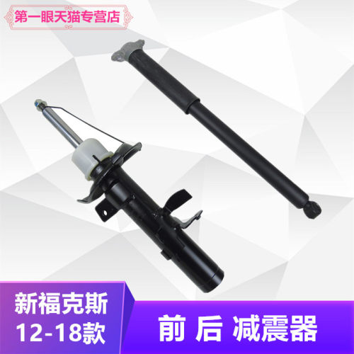 12-19款新福克斯减震器前后避震