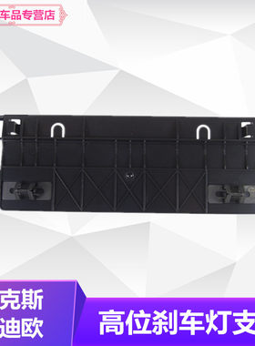 老款蒙迪欧经典福克斯三厢高位刹