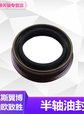 包邮老蒙迪欧经典福克斯福睿斯嘉