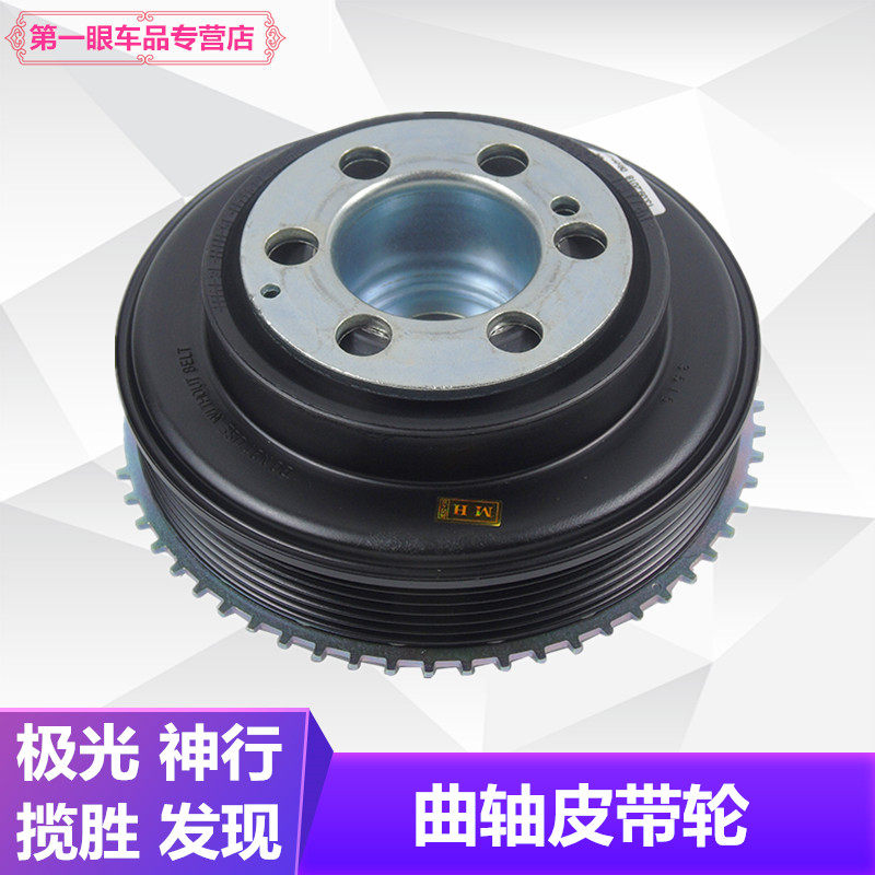 揽胜极光神行者2XEXJXF曲轴皮带