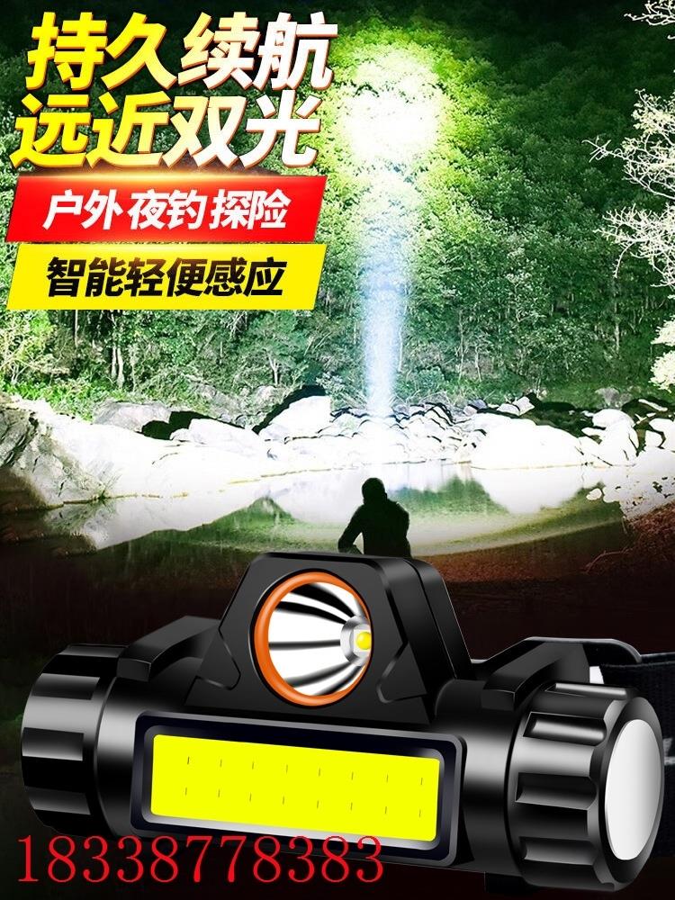 led头灯头戴式强光充电户外夜钓鱼超亮轻小号超长续航照明手电筒