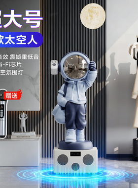 现代轻奢太空人星空灯落地摆件