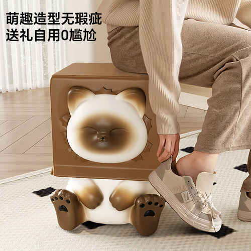 MSKA可爱暹罗猫创意换鞋凳门口家用玄关客厅落地摆件乔迁新居礼物