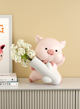 MSKA卡通猪花瓶摆件客厅玄关干花插花器电视柜酒柜餐桌家居装饰品