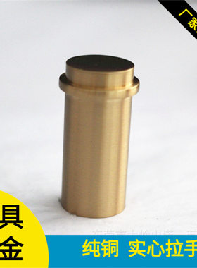 新中式黄铜挂钩圆形门挂钩纯铜拉手柜门把手衣柜挂钩厂家直发
