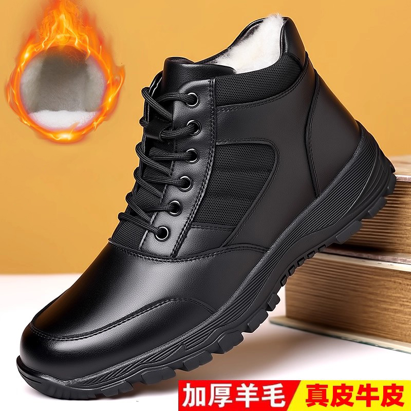 羊毛加绒内里，防寒保暖