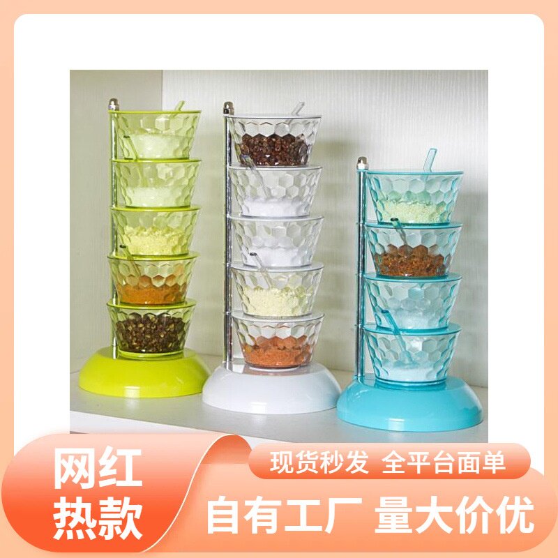 调料盒调味罐子可旋转组合套装厨房收纳盒置物架用品家用大全