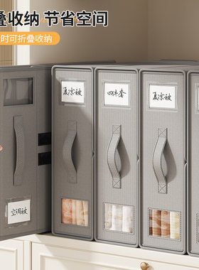 跨境牛津布床单收纳盒衣物布艺床单四件套收纳衣柜卧室被套储物盒
