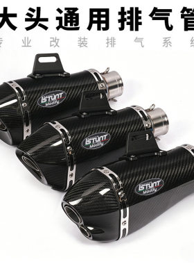R6 XMAX300 KTM390 小忍者贝纳利300 GSX250R摩托跑车改装排气管