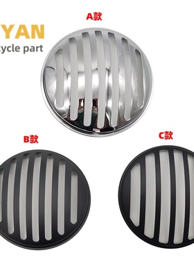 小牛电动车复古改装大灯网罩 摩托车栏栅网格前照灯黑色电镀灯罩