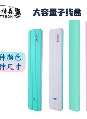 钓鱼竞技子线盒子线专用子线板双层超薄钩盒子线盒加长多层多功能