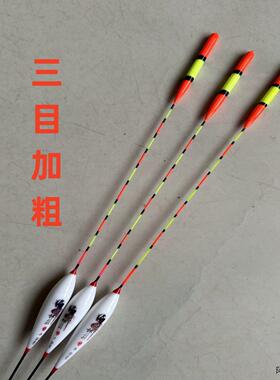 纳米粗尾浅水加粗醒目钓鱼高灵敏鱼漂鲫鱼鲤鱼老年近视浮漂大物