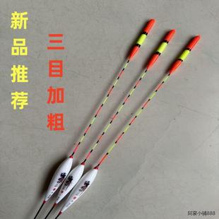 纳米粗尾浅水加粗醒目钓鱼高灵敏鱼漂鲫鱼鲤鱼老年近视浮漂大物