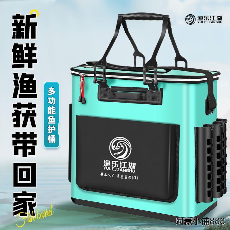 鱼桶活箱钓护桶装新款野