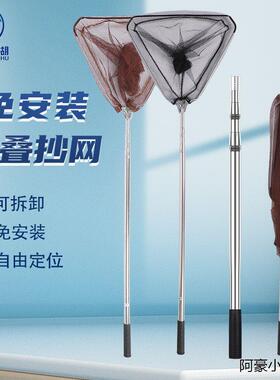 不锈钢抄网三角一体加深网兜涂胶防挂捞鱼网抄网杆实心折叠抄网头