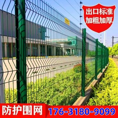 桃型柱护栏网格庭院安全防护铁丝网学校外围墙浸塑隔离网仓库网格