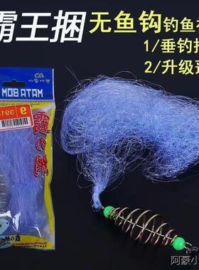 钓鱼神器霸王捆爆炸钩渔网鲢鳙网粘网鲫鲢鱼网手抛网白条渔网爆炸