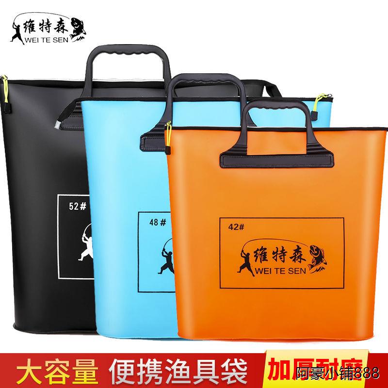 钓鱼手提包收纳护包防水
