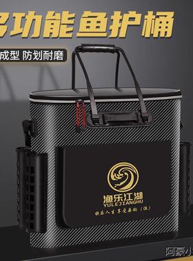 钓鱼桶鱼桶活鱼桶鱼箱鱼护桶装鱼桶新款钓鱼野钓专用一体成型加厚