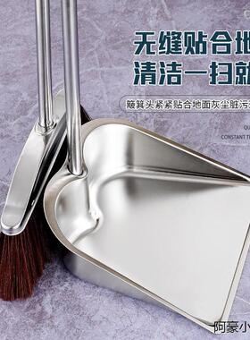 加厚不锈钢簸箕小号手持式垃圾铲一体单个撮子家用灰畚斗迷你扫把