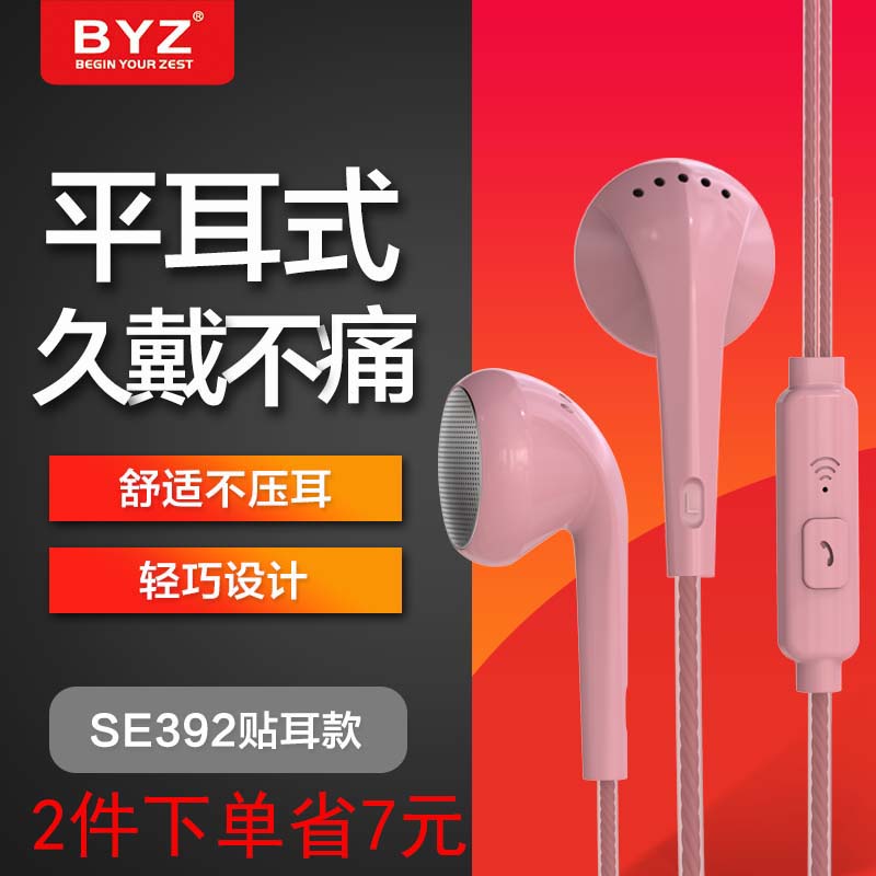 BYZСÃ×6 MIX 5 ºìÃ×4X VIVOX9 OPPOR9S a57ƽ¶úʽ¶ú»úÔ×°ÕýÆ·»ªÎªÈýÐÇÃÀͼ¿áÅÉvivo÷ÈÀ¶Æ»¹ûoppoÏß¿ØÍ¨ÓÃ