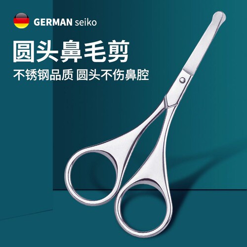 【高品质锋利】精品优质不锈钢